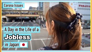 A Day in the life of a Jobless Japanese because of Corona