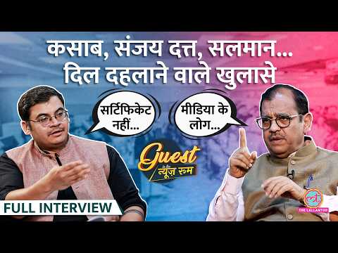 'घटिया सवाल...' Ujjwal Nikam भड़के, Interview में भिड़ंत, Kasab, Salman पर बड़े खुलासे | GITN