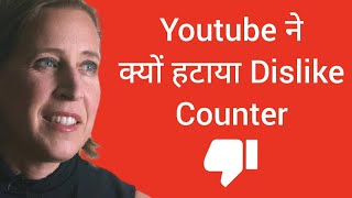 The Real Reason YouTube Is Hiding Dislikes Count