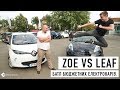 Порівняння двох бюджетних електромобілей. Zoe vs Leaf