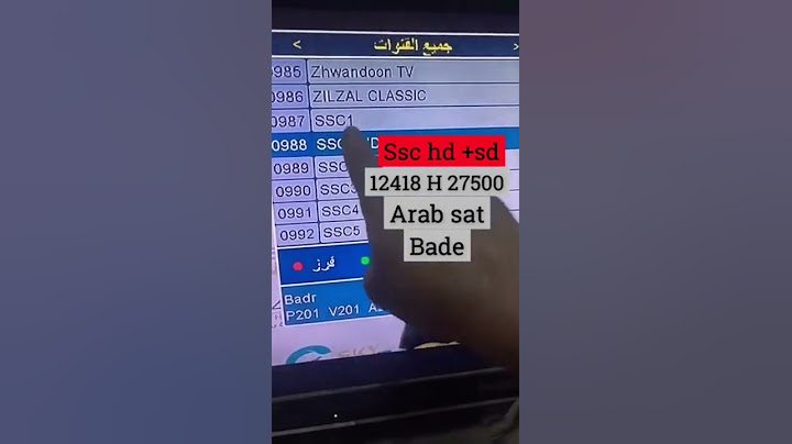 تردد قنوات SSC السعودية الرياضة مجاني بتقنية HD وSD