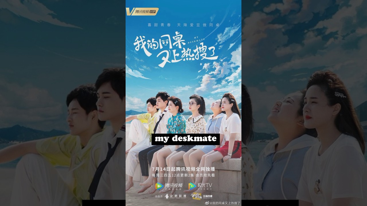 Chinese youth drama part 4 