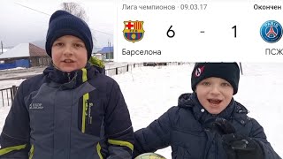 О НИХ СЛАГАЛИ ЛЕГЕНДЫ|ЛЕГЕНДАРНАЯ ЛИГА ЧЕМПИОНОВ🏆🏆🏆