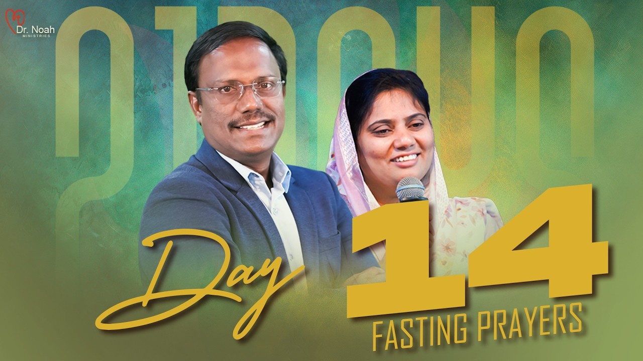 21 Days Fasting Prayers | Day-14 | 21 రోజుల ఉపవాస ప్రార్ధనలు | 06 Mar 2026 | Dr. Noah