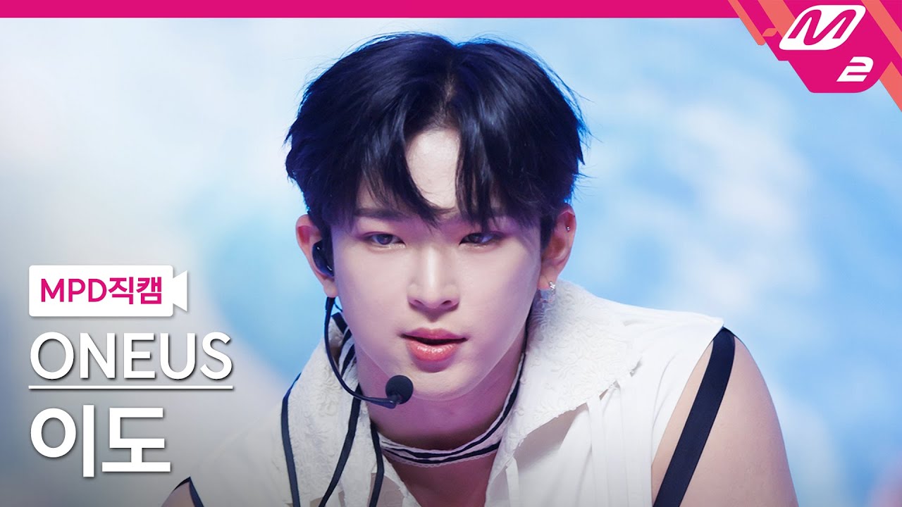[MPD직캠] 원어스 이도 직캠 4K 'Baila Conmigo' (ONEUS LEE DO FanCam) | @MCOUNTDOWN_2023.10.12