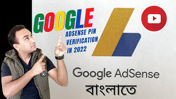 Google Adsense Pin Verification for Youtube in Bangla 2022