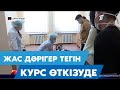 Тәуелсіздікке тарту