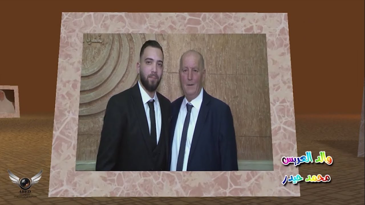 حفل زفاف خالد محمد حيدر ج2