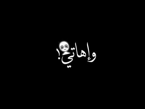 حبك غير حياتي