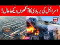 Israel Iran War LIVE: Iran Retaliates To US, Israel Strikes As Tehran Launches Missiles, Drones