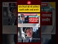 प्लेन गिराने की थी साजिश? पहली तस्वीर आई सामने! #SmitMachhar #FlydubaiIncident #PilotAttackCase