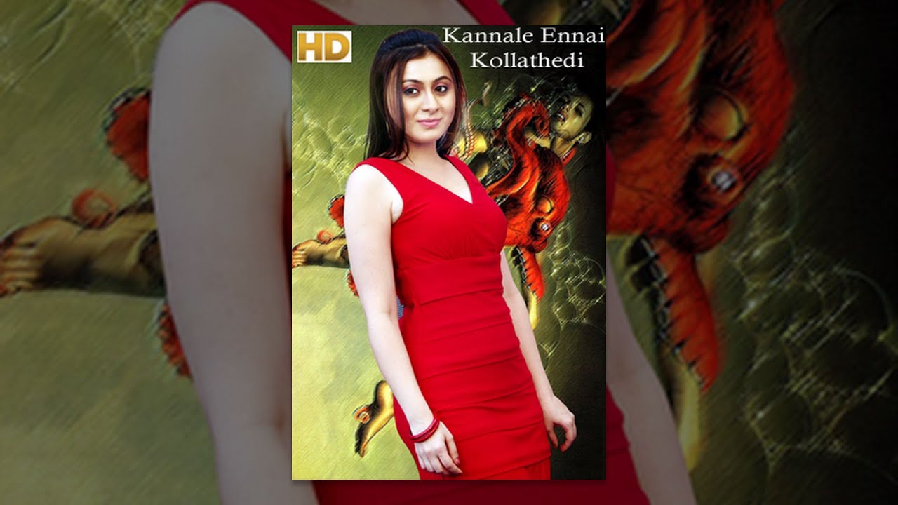 Kannale Ennai Kollathedi | Naga Siddhartha, Ekta, Suman | Tamil Full Movie