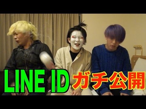 舞妓さんが禁断ボーイズにインタビュー そしてLINE公開へ・・・