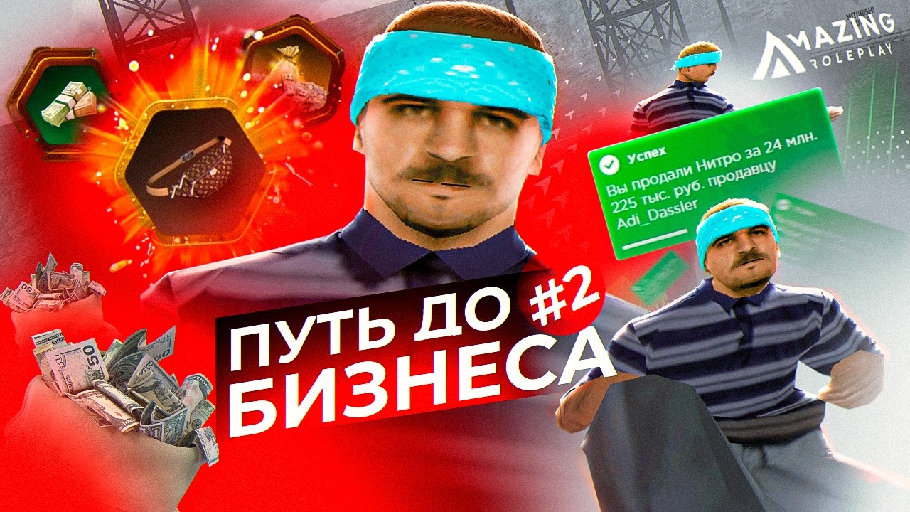 ЗАРАБОТАЛ 50.000.000$ и ОТКРЫЛ 100 РУЛЕТОК | ПУТЬ ДО БИЗНЕСА #2