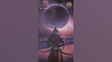سورة الفجر   وَالْفَجْرِ وَلَيَالٍ عَشْرٍوَ الشَّفْعِ وَالْوَتْرِ الشيخ أحمد العجمي قرآن كريم