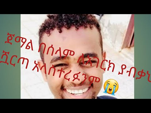 ቪዲዮ: ፌንጣ ከአንበጣ እንዴት እንደሚለይ