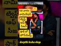 🔥BB9 5th Week Nominations Nagarjuna Housemates Bigg Boss Telugu 9 #starmaa #youtubeshorts #shorts