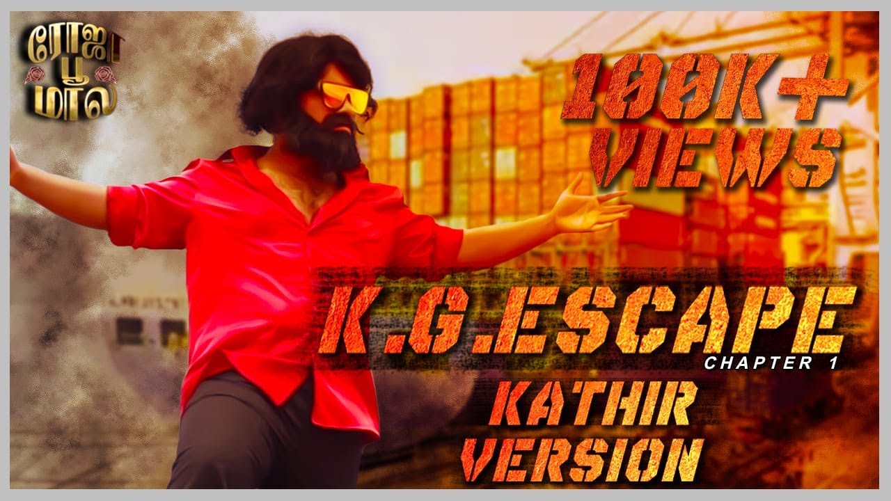 KGESCAPE Chapter 1   Ep1   kathir Version   Withme  Rojapoomaalai