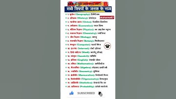 ias interview questions| upsc interview questions 🇨🇮#iasinterviewquestions #upscinterviewquestion📚