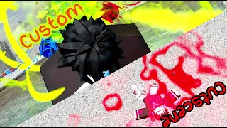 Jump Showdown Cutscene Tutorial