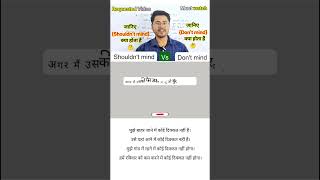 Spoken English | English Speaking Course | English Speaking Practice | Learn English #english