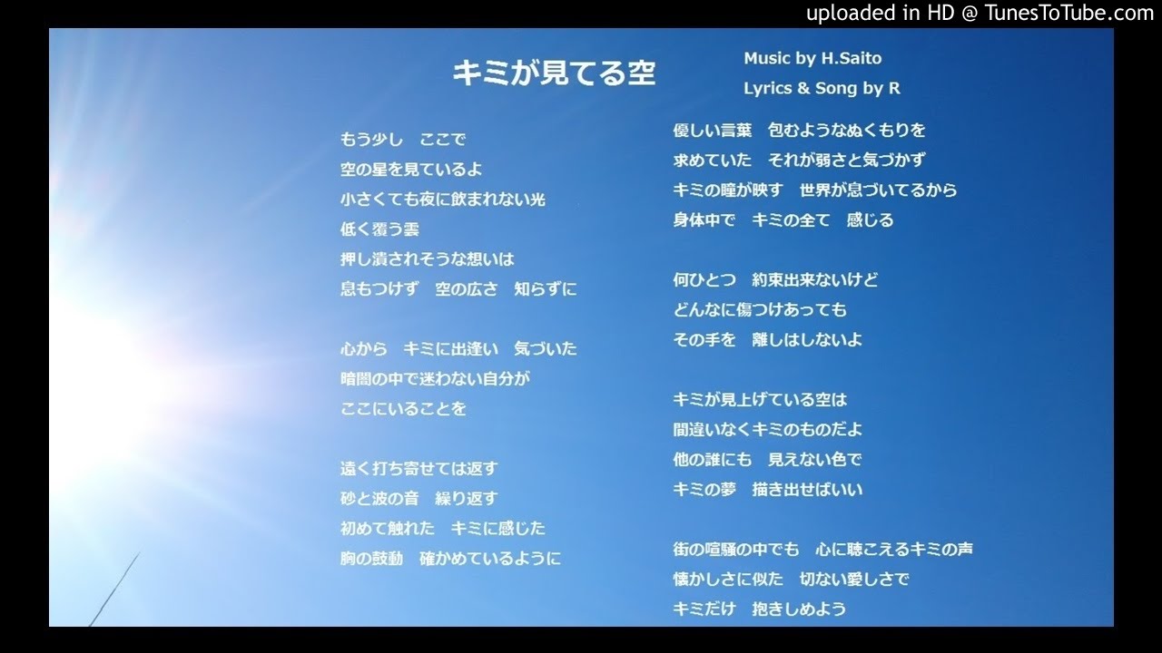 Message Instrumental 上戸 彩 Shazam