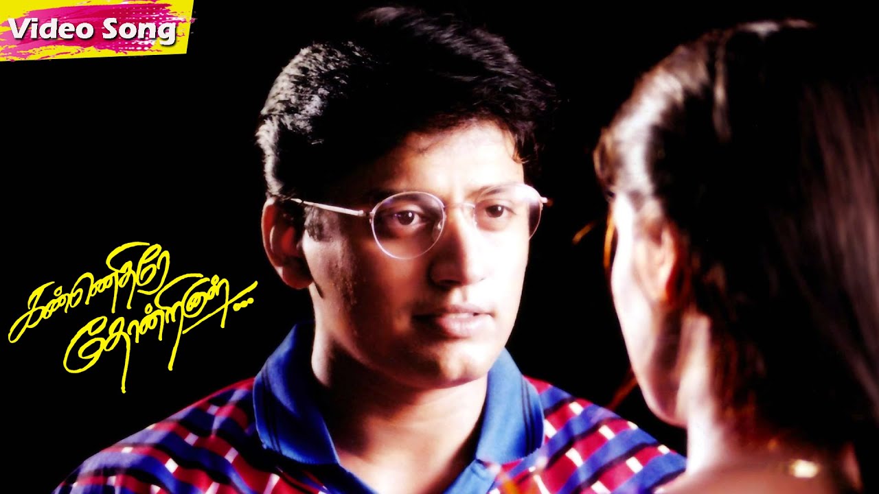 Kannedhirey Thondrinal Movie Songs | Vairamuthu | Deva | Prasanth ...