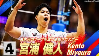 【宮浦健人】異次元のサーブを放つ剛腕サウスポー【バレーボールネーションズリーグ2025】ドキュメンタリー映画「GRIT —バレーボール男子日本代表 栄光への始発点—」1月9日公開