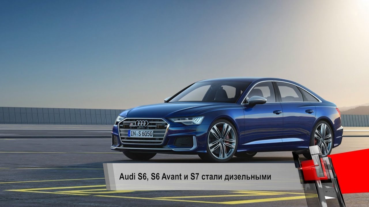 Обвес ауди s7