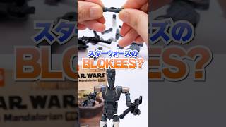 ブロッキーズ(BLOKEES)のブラインドボックス