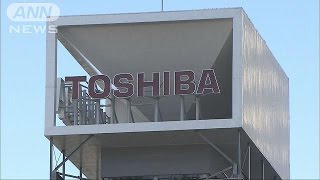 WHが破産法適用申請　東芝、これ以上の“流血”阻止(17/03/29)