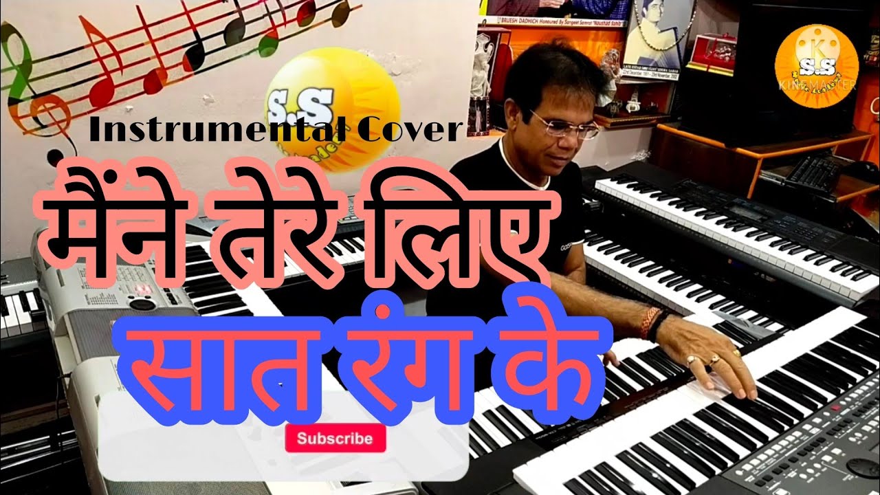 Maine tere liye hi Saat Rang Ke ll Live Instrumental Cover ll Korg Pa600 ll Casio ll Yamaha