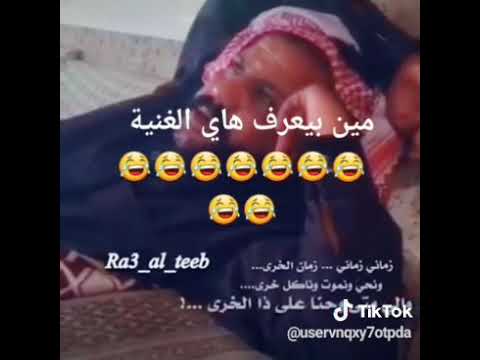 زماني خرا