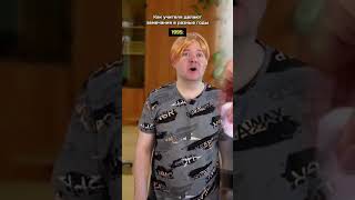 #юмор #foryou #humour #videosmile #funny