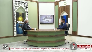 نسق ودلالة - الأنساق الدلالية في سورة يوسف ج7