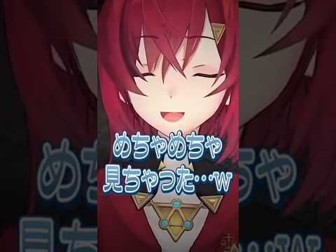 化け物相手だろうと覗きにいくアンジュ・カトリーナ #にじさんじ #切り抜き