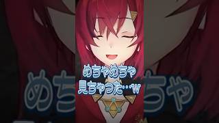 化け物相手だろうと覗きにいくアンジュ・カトリーナ #にじさんじ #切り抜き