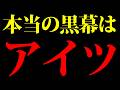SNSで話題のあの問題について