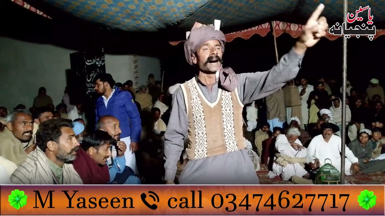 new dholay aslam gandhi  2025 yasin punjyana 717