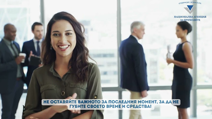 Проверете за задължения в НАП, ако ви предстои продажба на имущество