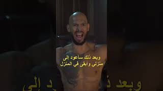 هذا أول ما سيفعله أندرو تيت بعد إطلاق سراحه