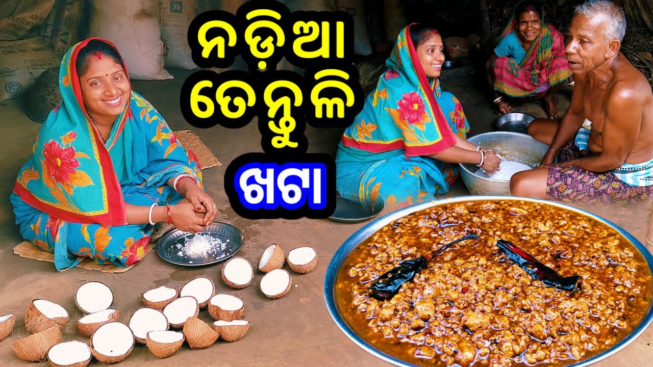 କେମିତି ବନେଇବେ ନଡ଼ିଆ ତେନ୍ତୁଳି ଖଟା || Odia Vlog || Village Couple Lifestyle || Tapan Sanju Family Vlog