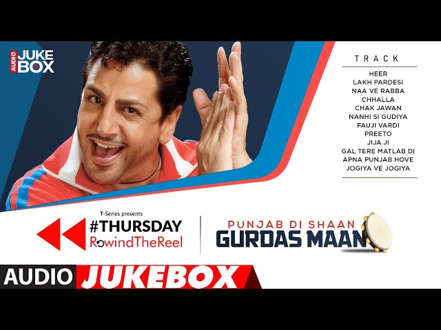 THURSDAY REWIND THE REEL - Punjab Di Shaan Gurdas Maan | Audio Jukebox | Punjabi Songs class=