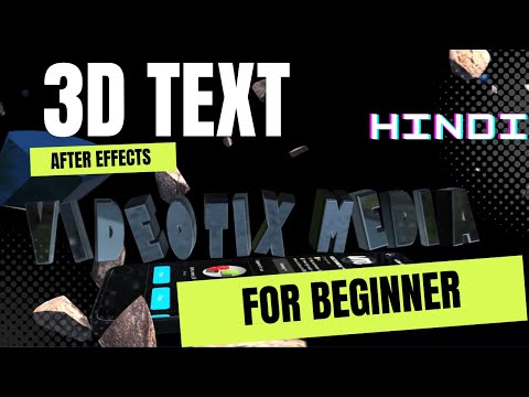 Mastering 3D Text in After Effects: A Step-by-Step Guide||#aftereffects #aftereffectstutorial