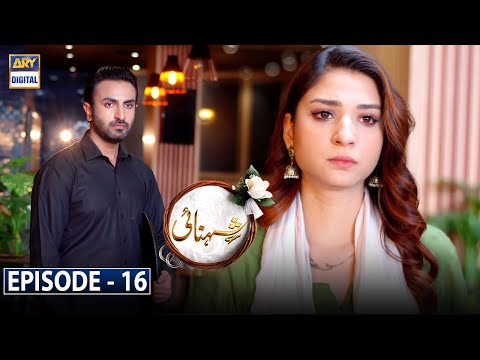 Shehnai Episode 16 [Subtitle Eng] 3rd June 2021 - ARY Digital Drama