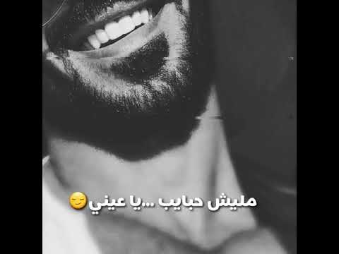 بحلم واغني لحبيبي وفين حبيبي مليش حبايب ياعيني