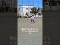 これの蹴り方はドライブカーブで検索だ