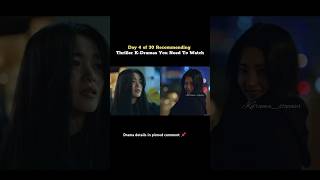 The demon possessed her 😱 #revenant #fyp #horror #kimtaeri