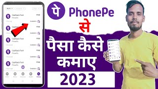 How to earn money from phone. How To Earn Cashback On PhonePe. Phonepe Get Flat 100 Cashback