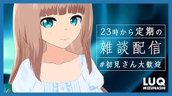 瑞無るく Youtube 瑞無るく Youtube